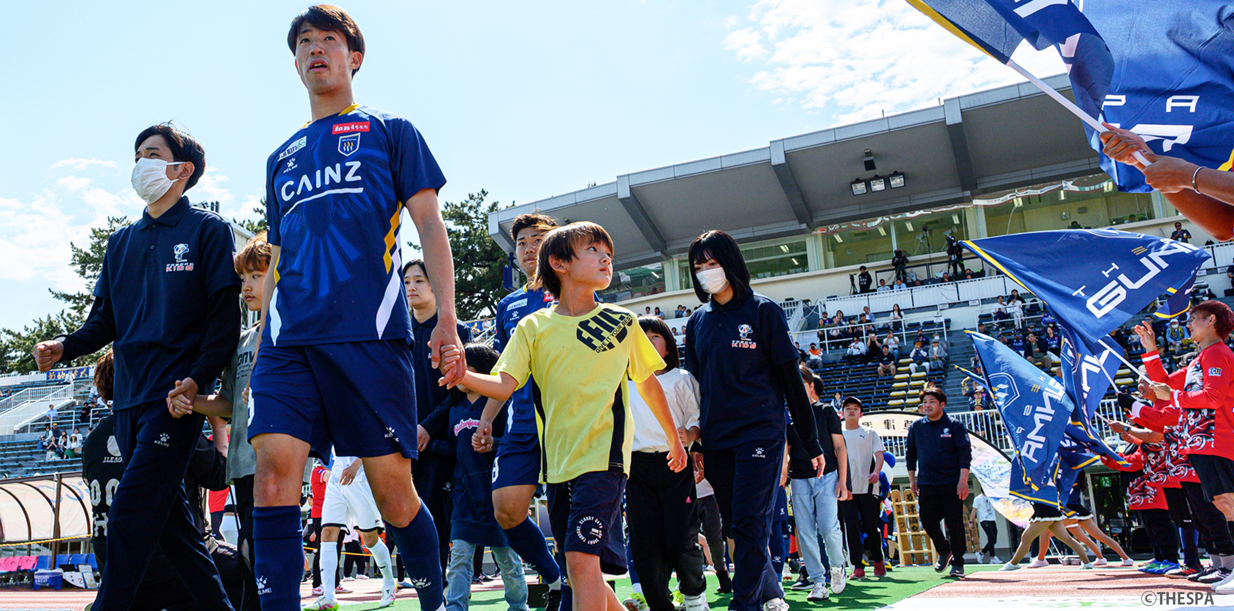 ザスパキッズがJリーグ公式戦にて「エスコートキッズ」に挑戦