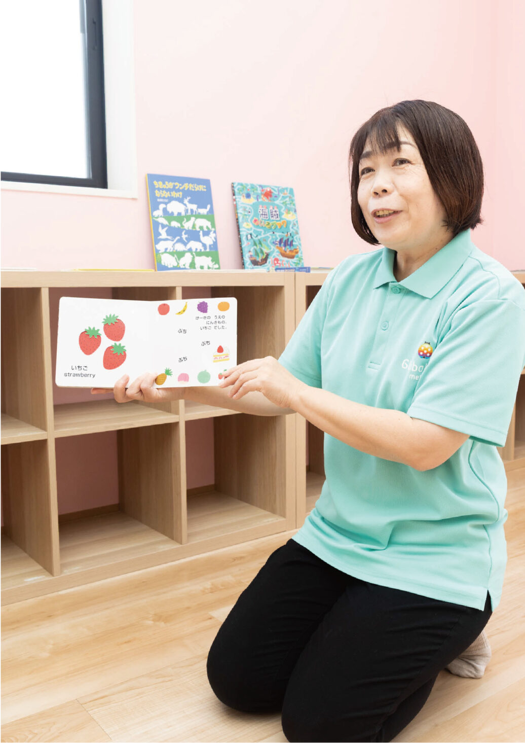 経験値とは、人生における「引き出しの多さ」。児発管の仕事が人生をより豊かにしてくれました。