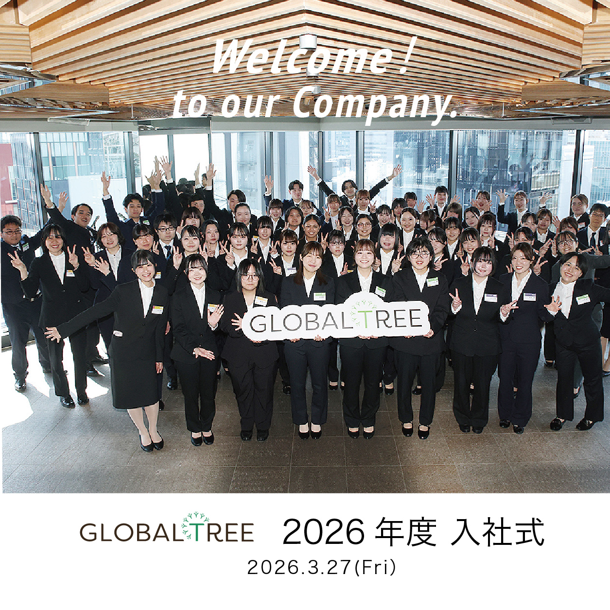 【2026年度入社式】62名の新入社員を祝う、入社式を開催しました。